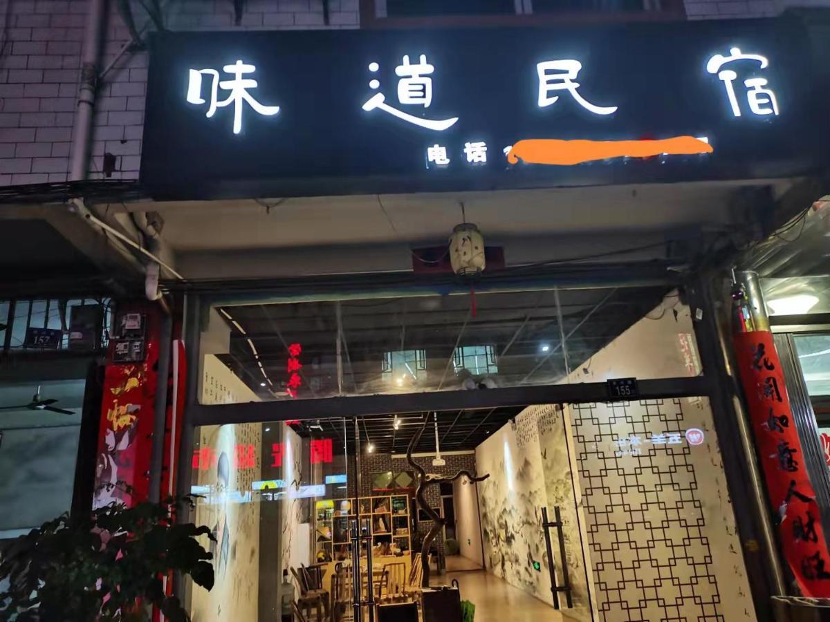 Tulou Panda Homestay Yongding Bagian luar foto